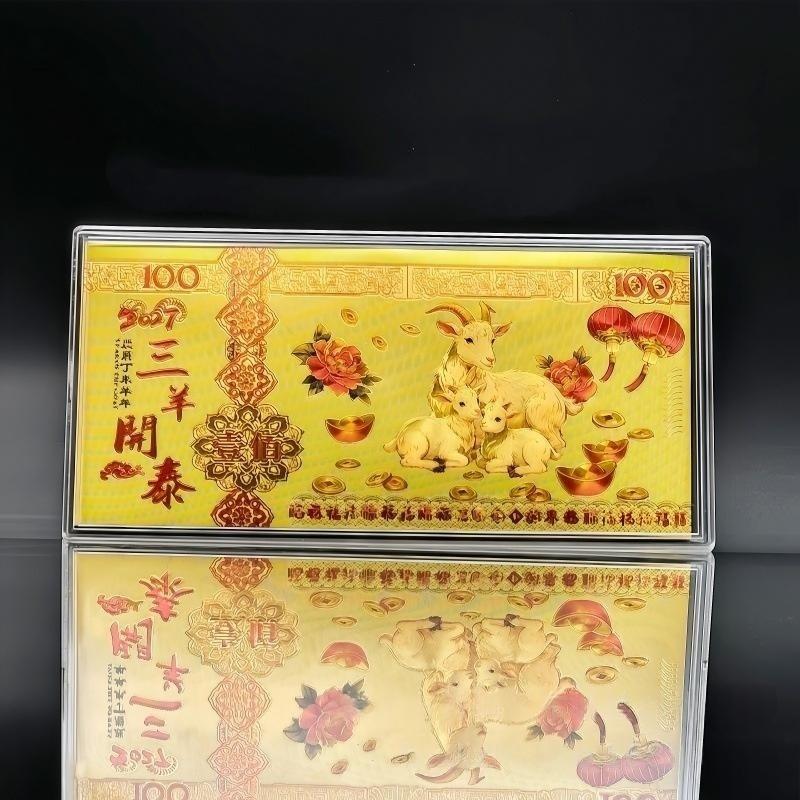 1/2Pcs 2027 Lunar New Year Goat Gold Foil Ornament with Case Collectible Zodiac Decor for Home Display Souvenir Gift