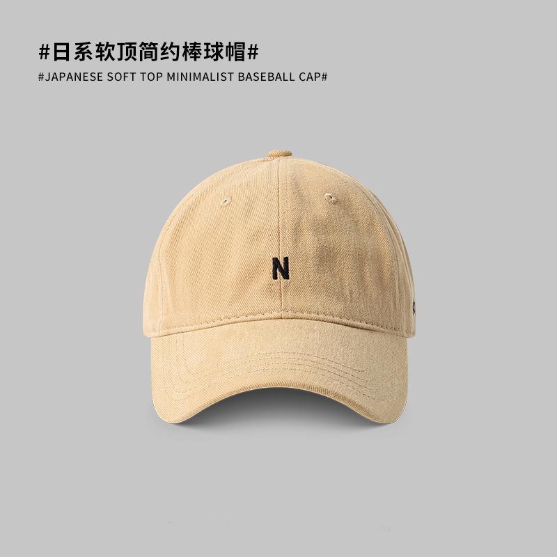 Soft top baseball cap simple and versatile N letter embroidered cap wide brim showing face small sports hat men and women