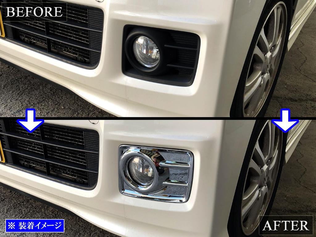 BRIGHTZ Chrome Fog Light Covers for Custom early JF Box Custom Box Custom Custom Custom 17167 N-BOX (JF1/JF2, model) [FOG-COV-021] F1/F2 1/2 N-BOX