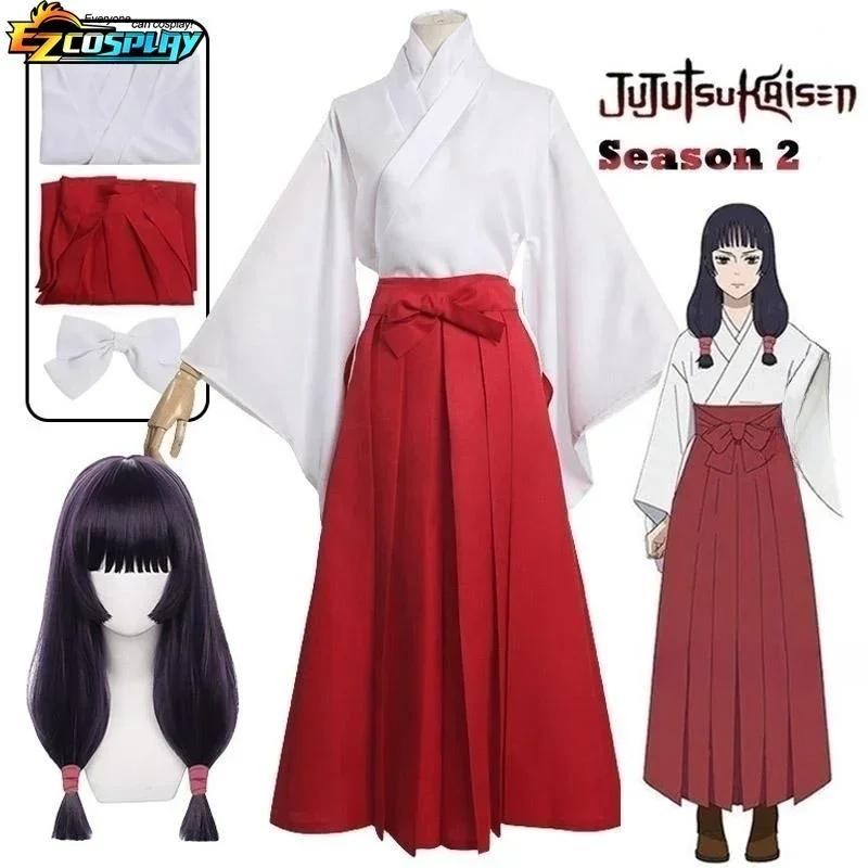 Halloween Anime Jujutsu Kaisen Iroi Utahime Costume Cosplay Utahime Iroi Kimono Uniforme Parrucca Completo Costume di Halloween