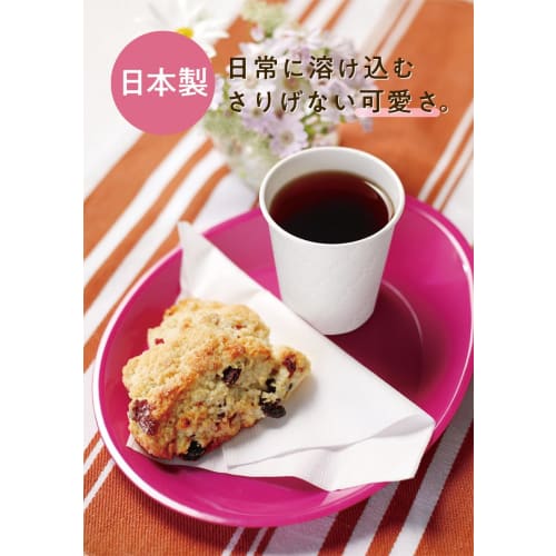 Japan Dixie Paper Cups, Quilted Relief Design, 273ml, Pack of 50, Commercial Use, GDNR09QT