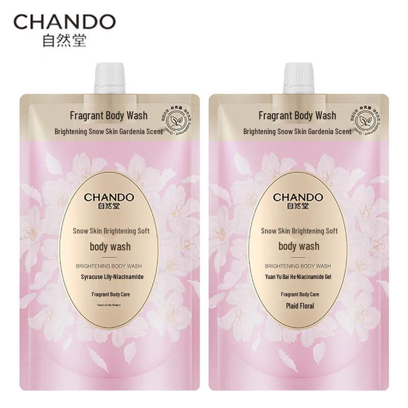 

CHANDO Snow Brightening Softening Shower Gel Refill