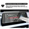 For Haval Jolion 2021-2024 10.25 12.3 Inch Car DVD Video Radio GPS Navigation LCD Screen Tempered Glass Protective Film Sticker