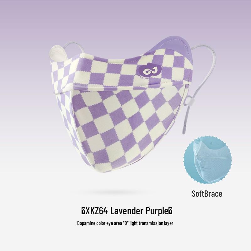 Summer Ice Silk Gradient Sunscreen Mask - UV Protection, Breathable Eye Cover for Men & Women