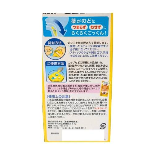 Ryukakusan Easy-to-Swallow Jelly Sticks, 25g x 10 Sticks, Includes Original Pocket Tissues