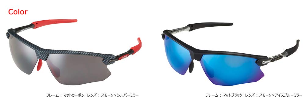 AXE Matte Black Sunglasses with UV Protection and Interchangeable Lenses SG-480 (MBK)