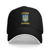 SLAVA UKRAINI DREIZACK RUHM DER UKRAINE Baseballkappe Klassisch Paar Damen Trucker-Kappe Design Outdoor-Sport Baseballkappen Geschenk
