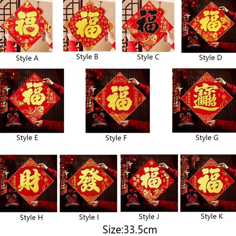 Flocking Chinese New Year Couplet Glitter Spring Festival Wall Decal  Windows