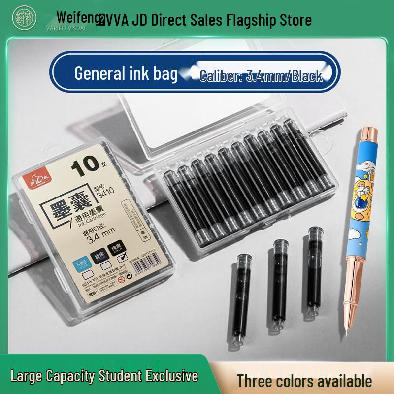 Luoshi Fountain Pen Ink Cartridges
