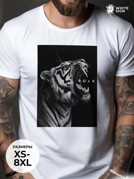 Oversized cotton T-shirt with Tiger Roar print M