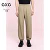 GXG Men's Two-Tone Loose Jogger Pants