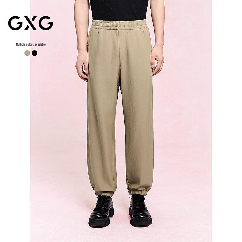 GXG Men's Two-Tone Loose Jogger Pants