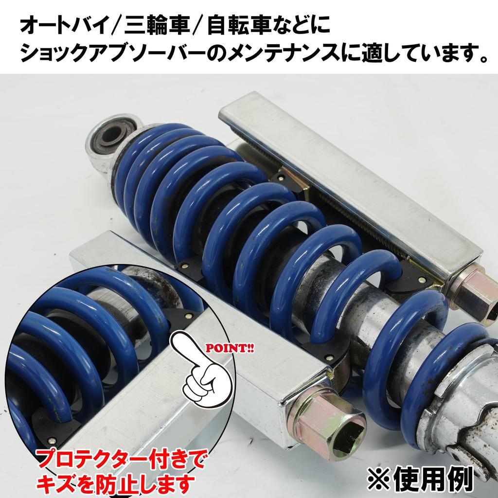 Toolsisland 51503 Motocyklowy Ścisk Sprężyn Cewkowych do Motocykli