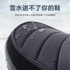 Large size winter thickened snow boots non-slip warm short tube couple large cotton shoes velvet men's outdoor short boots