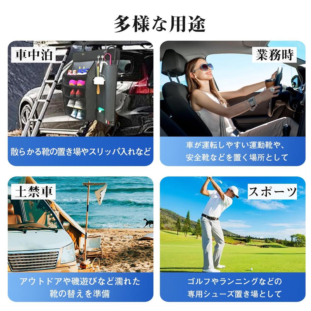 Leafly Car Rack Umbrella Holder Ideal for Car Shoe Clothing No Shoes Car Shoe Changing Compatible with Boxy Outdoor Stainless Steel Shoe Hooks