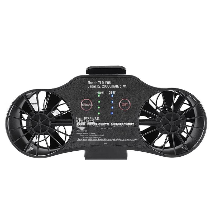Portable Clip-on Waist Fan