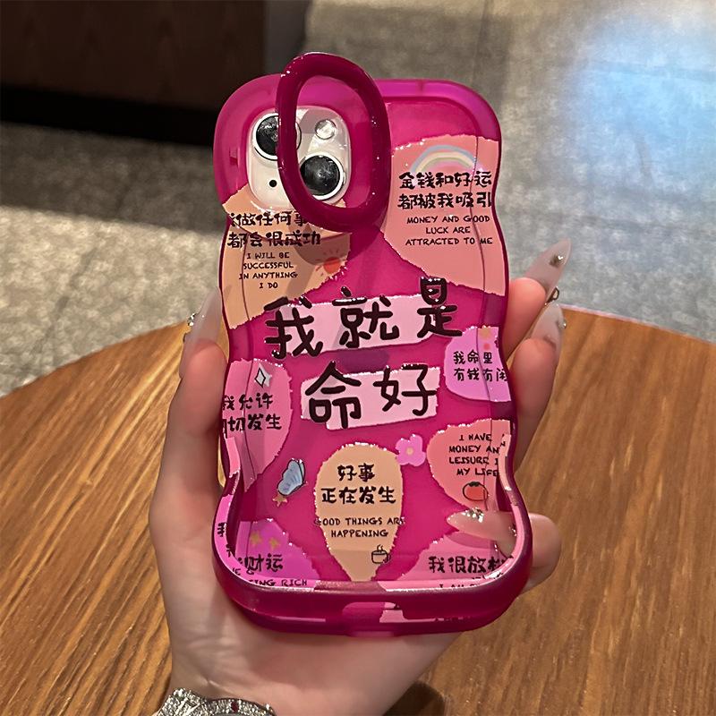 Suitable for Apple 16promax Phone Case 15, Transparent Silicone 13, Dual Stand Xiaomi 14