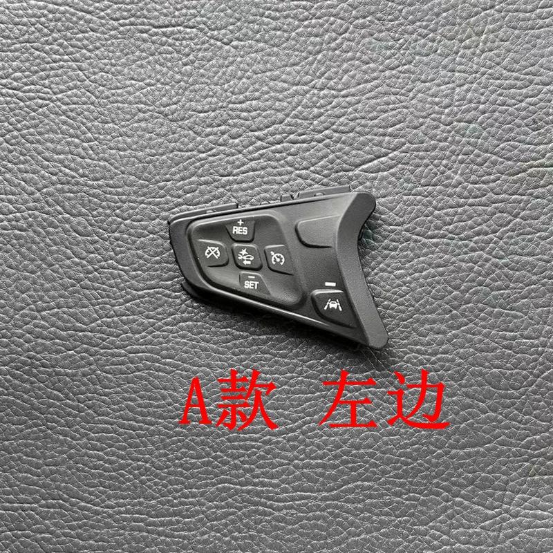 1pc for Malibu XL Equinox New Cruze Velite 5 Steering Wheel Switch Cruise Volume Button Cover A left