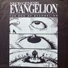 [USED] EVANGELION Anime Movie T-Shirt XL