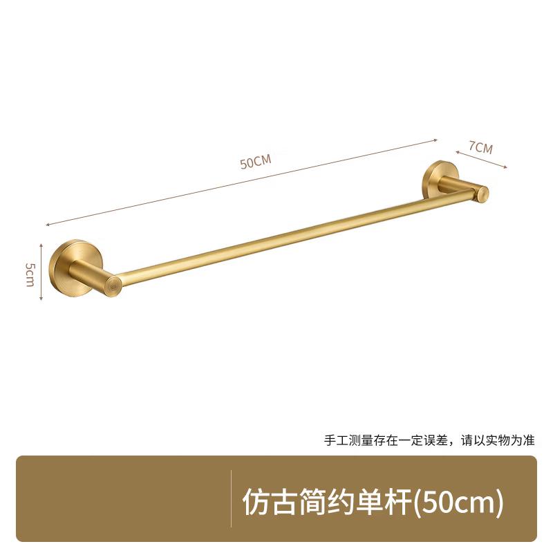 

CMAOS Minimalist Vintage Bathroom Single Towel Bar with Storage Shelf