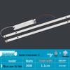 1.2m LED Lamp Strip Aluminum Substrate, 1.1m Office Light Replacement, Super Bright Source Accessories