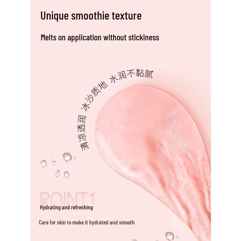 Landzoree Hydrating Body Gel