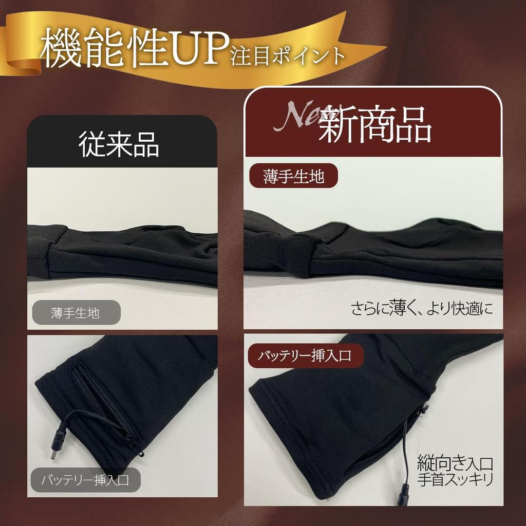 TWR Wiederaufladbare Elektrisch Beheizte Innere Schwarz Kaltes Wetter Elektrisch Beheizt Beheizte Innere Elektrisch Beheizt Elektrisch Beheizt Größe Handschuhe, (Beheizte Handschuhe,