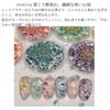 CHUNHE Dried Flower Glitter Mix for Nail Art Pressed Flower Inclusion Parts Compatible with Gel Nails and UV Resin Creates a nuanced nail look Perfect