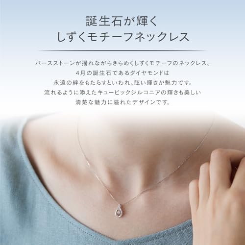 Canal 4℃ Silver Necklace with April Birthstone, 151824221004