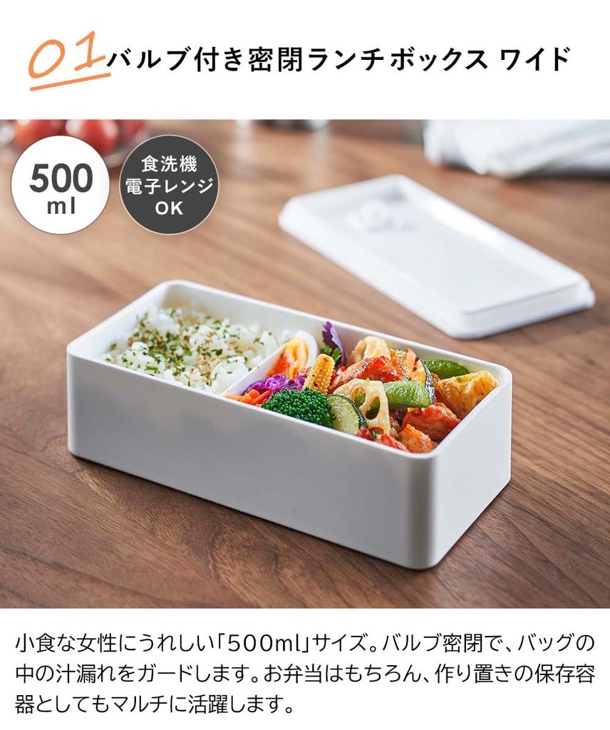 Yamazaki Washable Bento Bag Airtight Lunch Box with Valve of Fits Supermarket and Convenience Store Bento Boxes 1939 (Yamazaki) (Light Gray) + Wide,