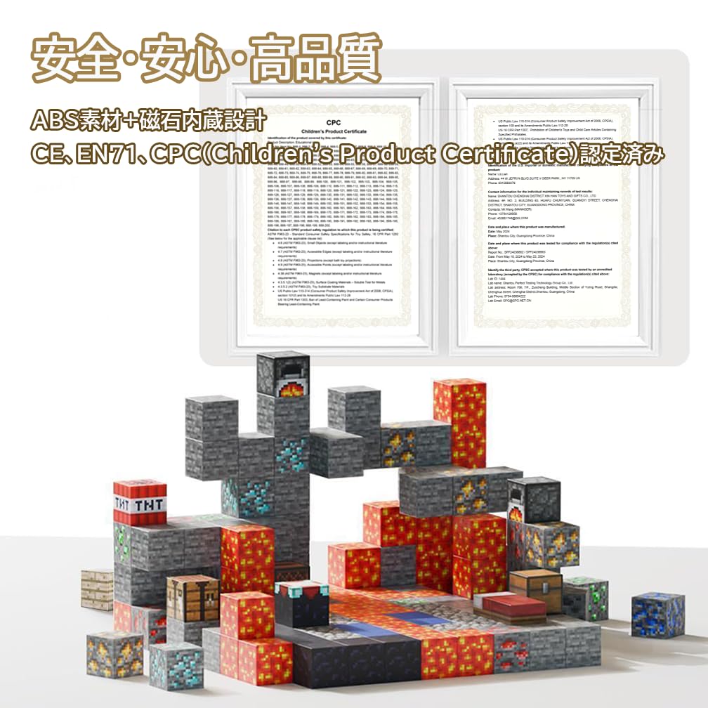 Magnetic Blocks, Magnetic Block Sets, Magnetic Puzzles, Magnetic Toys, Building Blocks