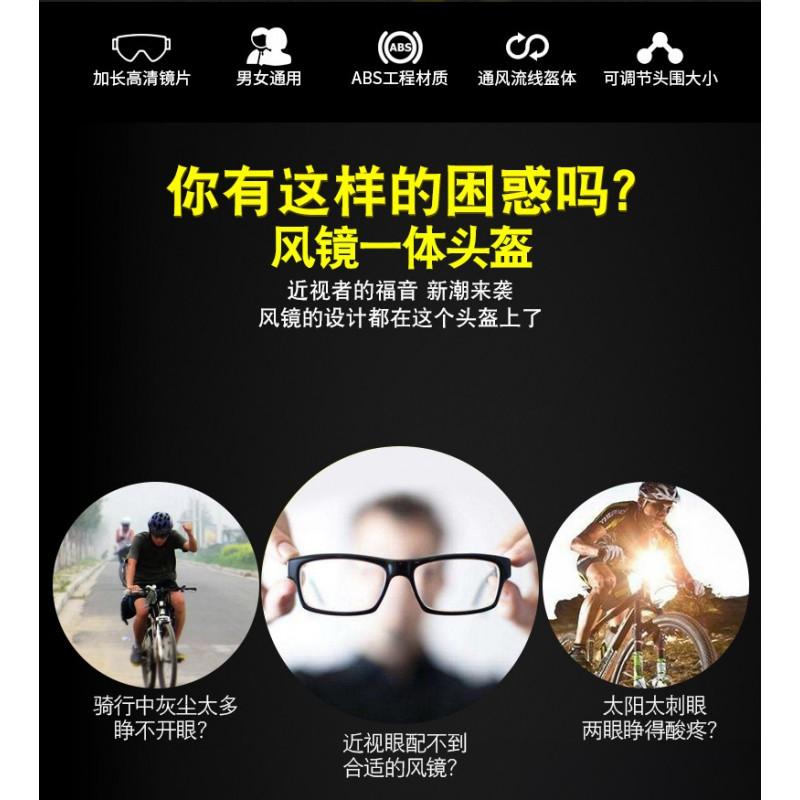 Magnetic Mount Windshield Compatible Cycling Helmet Mountain Road Bikes Unisex Adult EPS Safety