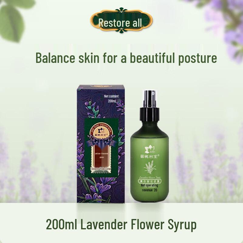 Спрей-гидролат лаванды принцессы Цзею