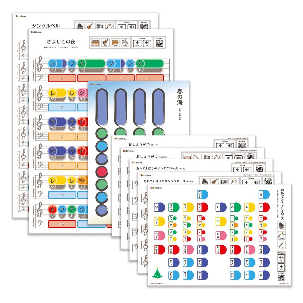 Ratatone Educational Musical Instruments for Ages 3 and Up Educational Toys for Elementary School and Electronic Musical Beginner Set Toddlers,