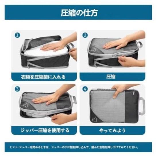 Compression bag travel storage pouch 5-piece set green lightweight