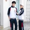 2021 Spring/Autumn Couple's Sportswear Set: Casual Unisex School Uniform Style