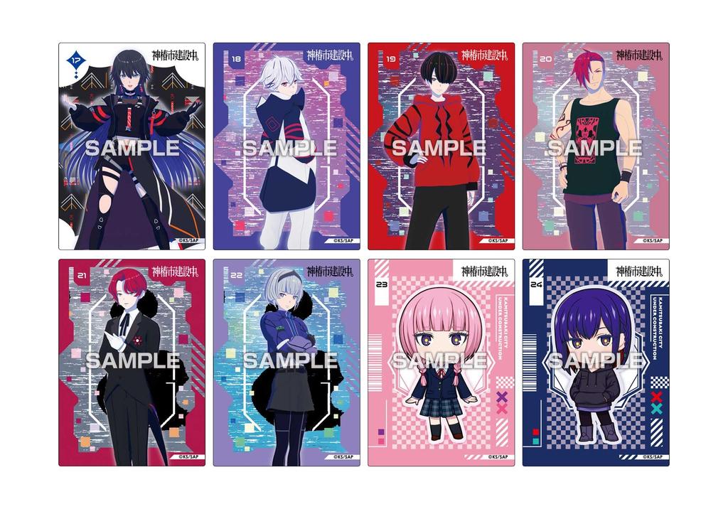 TV-Anime „Kamitsubaki City Under Construction.“ Klare Karten-Sammlung Kaugummi Erstpressung Limitierte Edition 16er-Box (Süßigkeiten-Spielzeug)