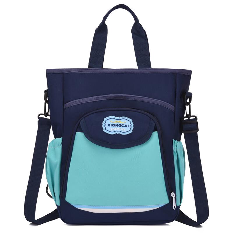 SAIERNA Primary School Tutoring Backpack Standard
