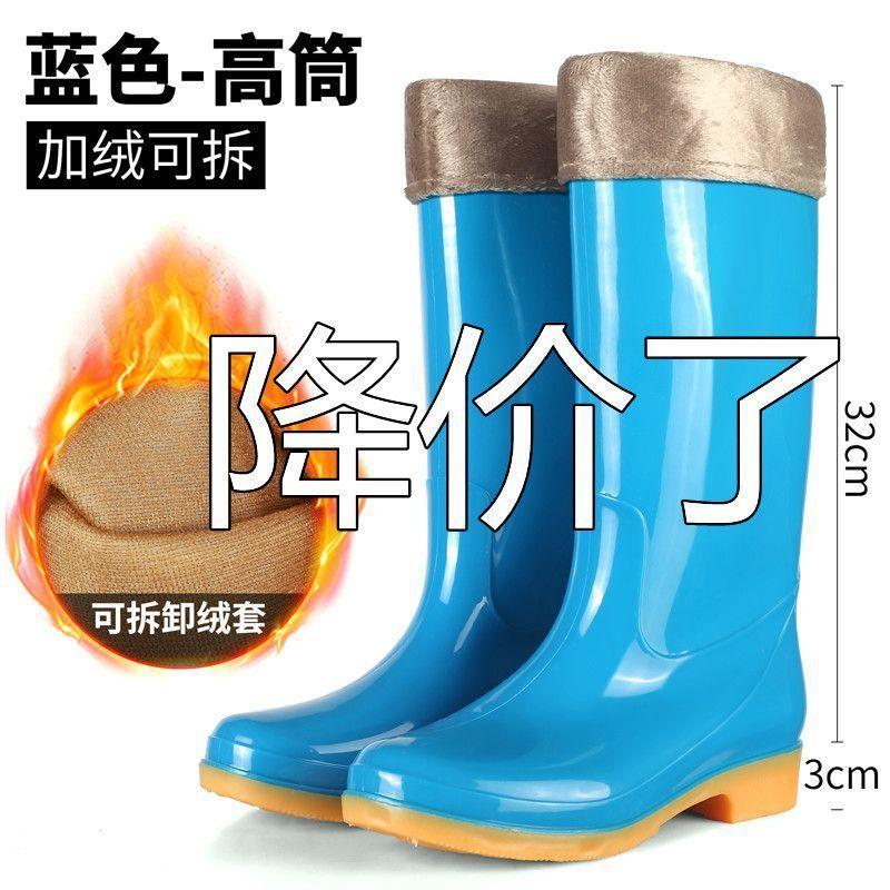 Rain shoes women's water shoes high tube velvet warm waterproof non-slip rain boots water boots medium tube adult car wash summer