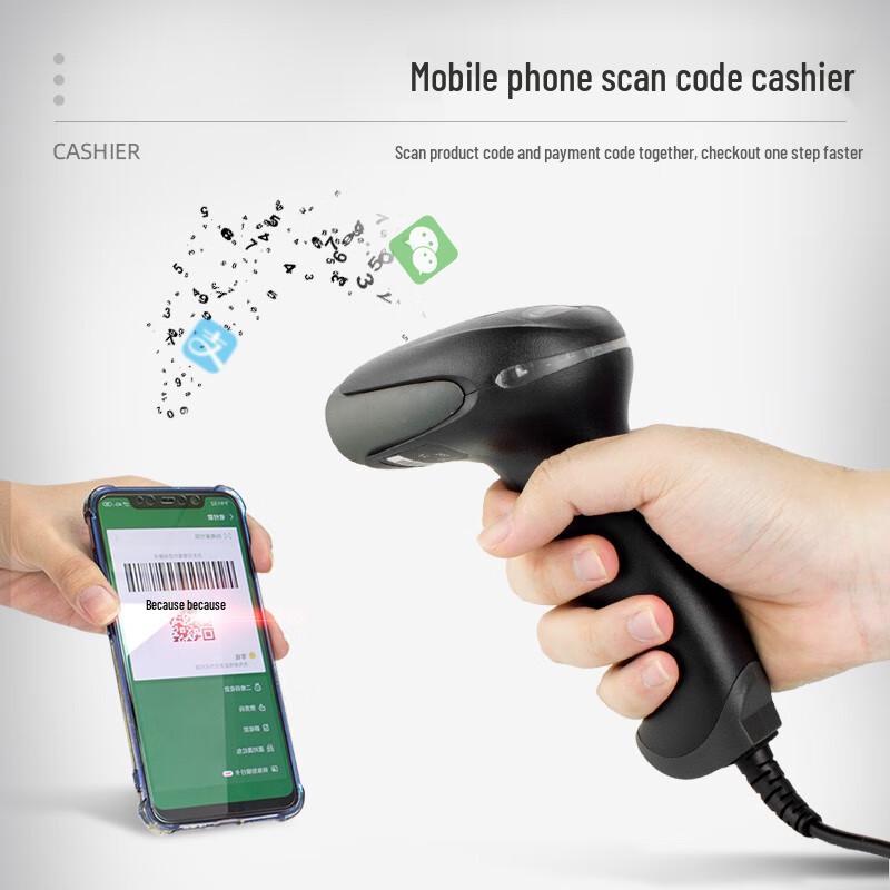 Sunray S1 Wired 2D Barcode Scanner