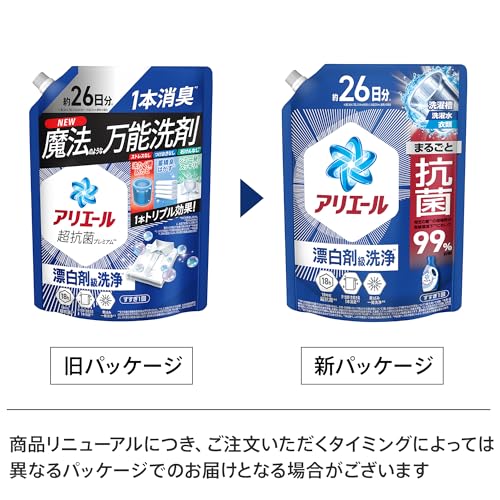 Ariel Liquid Laundry Detergent, Ultra Antibacterial Premium, Bleach-Grade Cleaning, Clean and Refreshing Scent, Refill, 625g