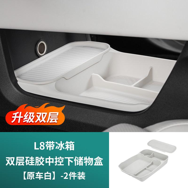 2Pcs for Li Auto L6 L7 L8 L9 2022-2025 Car Double Layer Silicone Central Control Lower Storage Box Interior Modification Parts