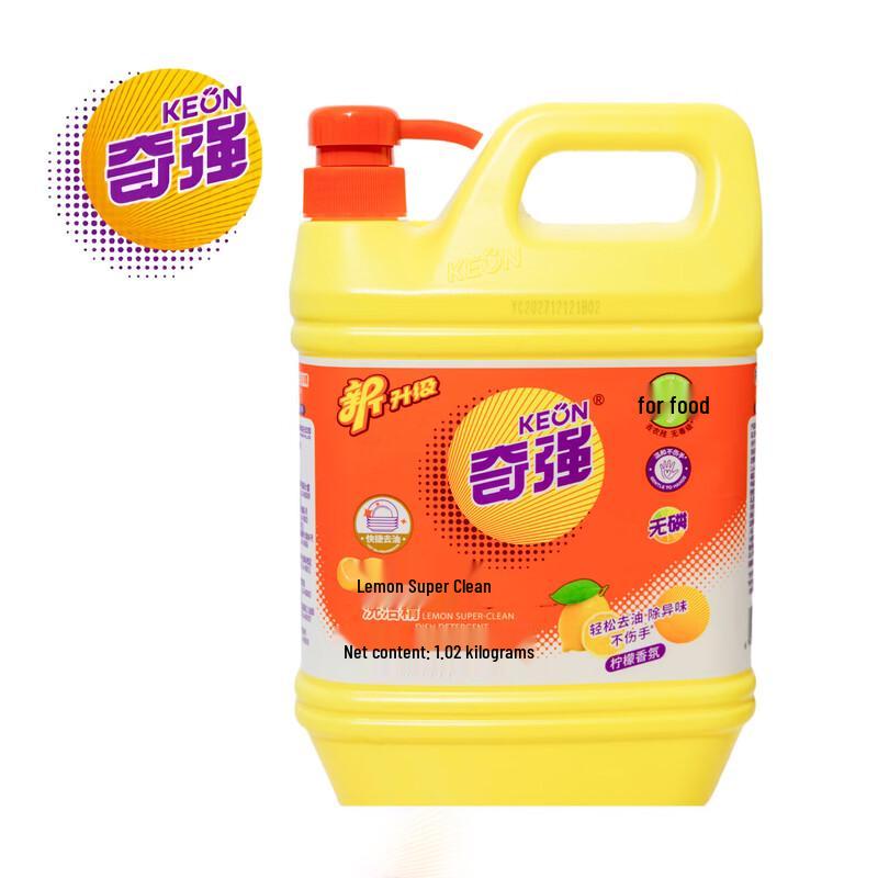 Qiangqiang Lemon Dishwashing Liquid