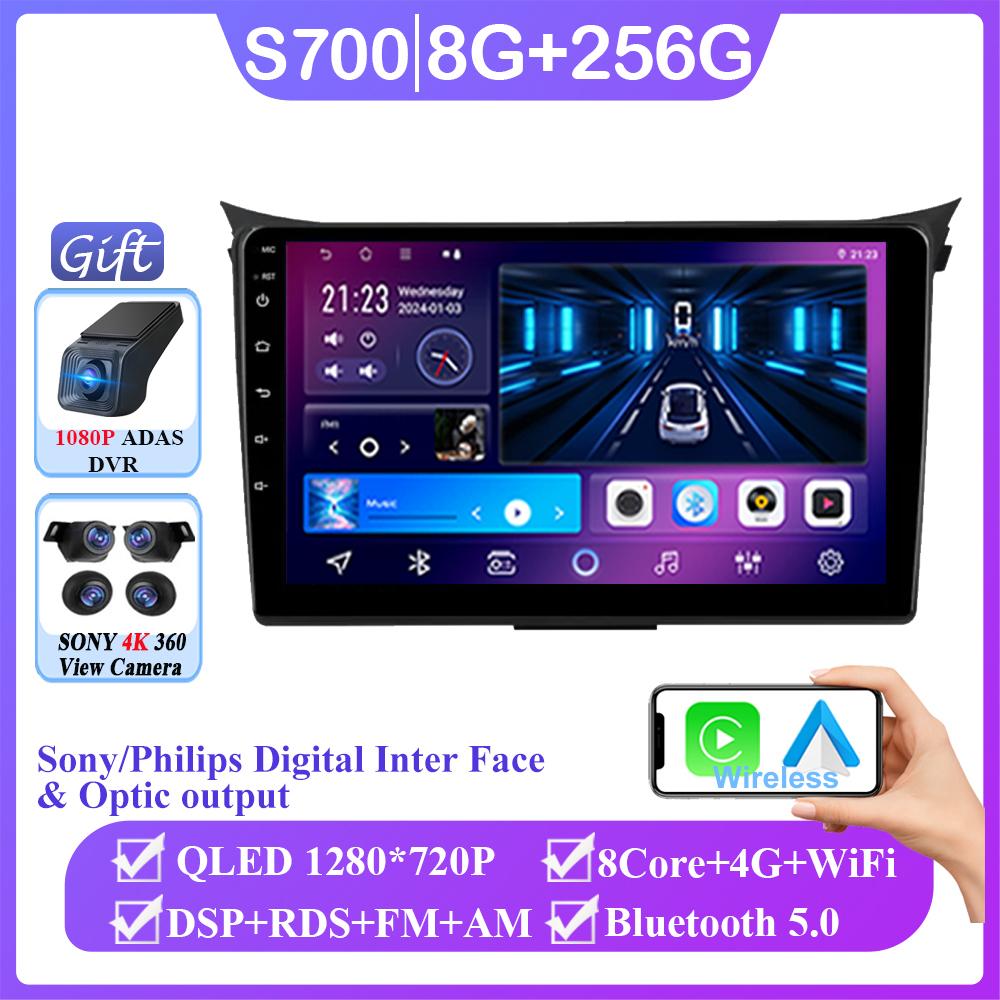 For Hyundai i30 II 2 GD 2011 - 2017 Android 14 Wireless Carplay Radio Stereo 4G GPS 5GHZ WIFI Navigation Multimedia No 2din DVD