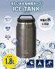 FREEAP Ice Jug, Metallic Gray Stainless Steel, for Camping and Park Lane (1.8L)
