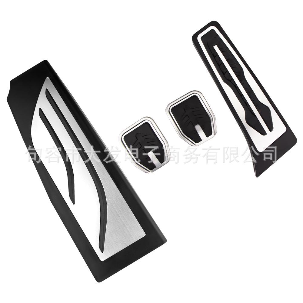 Anti-Slip Foot Pedal for BMW E60/E61 (2004-2010 5 Series) Accelerator