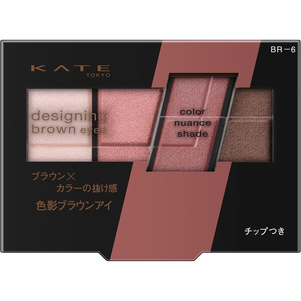

Kate Canevou Cosmetics Kate Design Brown Ice BR6 3,2г