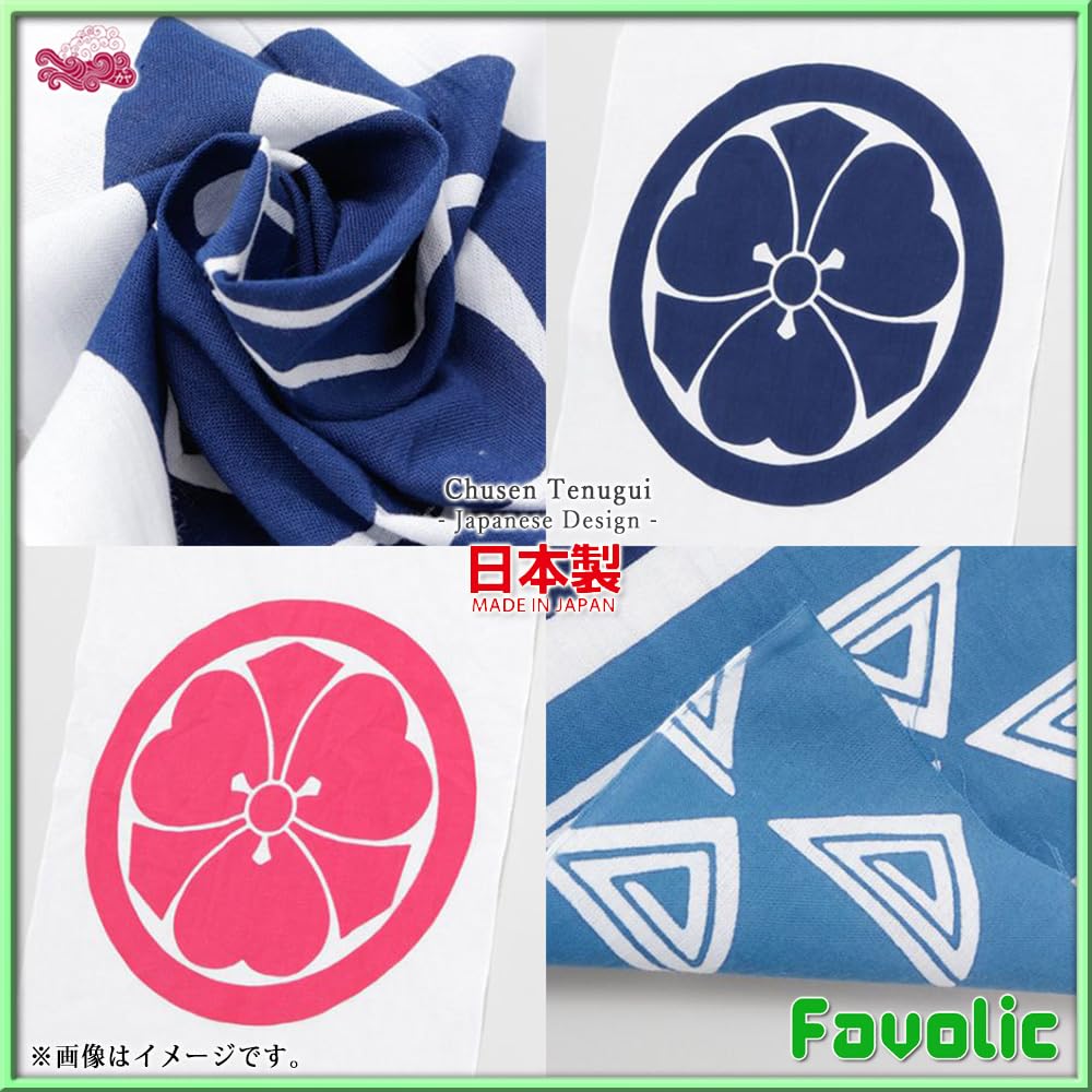 Firefighter Hand Made In Modern Japanese Japanese Showa Day Wamonoya Kaya Favolic Towel, Japan, Chū-sen Dyeing, Men's, Clothing, Hand-Dyed, Pattern,