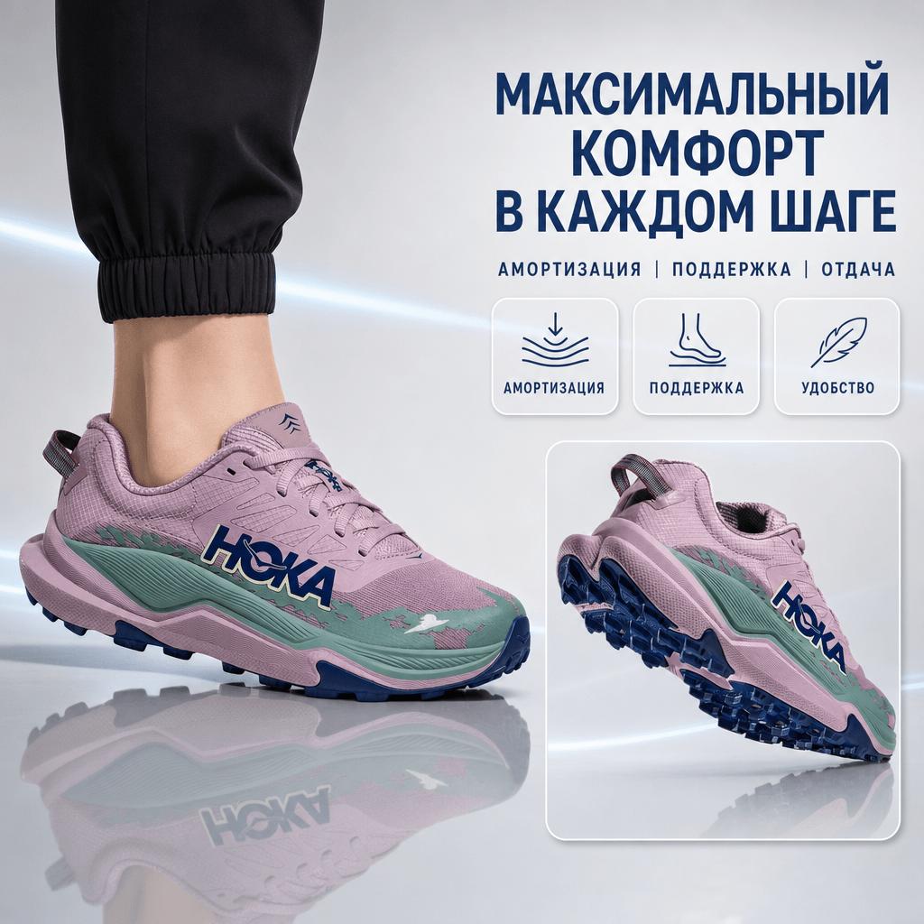 Hoka One One Torrent 4 Comfortable Round Toe Exquisite Lace-Up Shock Absorption Support Rebound Low-Top Running Shoes Women Running Shoes 1155074-FNTL