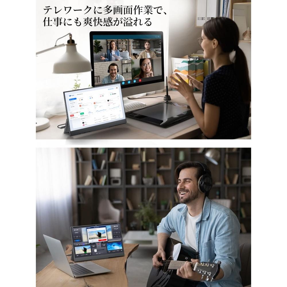 Mobile monitorMobile displaycocopar 13.3 inchSwitch monitorAnti-glare IPS panelThinLightweightHDR modeFreeSync compatibleBlue light function 1920x1080